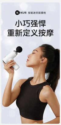 KUS Mini Electric Fascia Gun with 4 Massage Heads