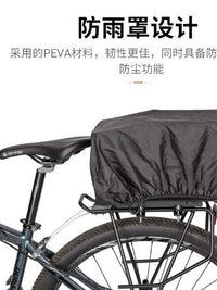 Bicycle Rear Basket Large Capacity Woven Rattan Style Metal Basket