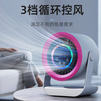 Turbo Desktop Fan with Night Light, USB Charging, Cordless, 3 Speeds
