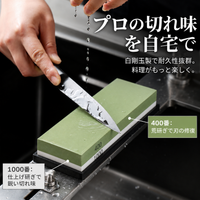 Knife Sharpener Whetstone Ceramic Double-Sided Sharpener Home Use Compatible with Professional Chefs