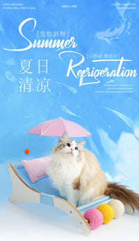 猫窝凉席吊床猫沙发猫抓球创意马卡龙冰丝垫夏天降温透气可拆洗