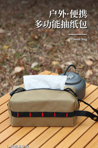 Multifunctional Tissue Pouch with EDC and First Aid Features