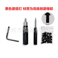 摩托车汽车真空胎补胎工具蘑菇钉子午线维修工具橡胶子弹蘑菇头