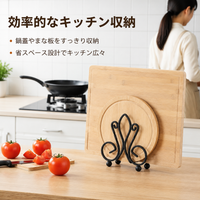 lid and cutting board stand