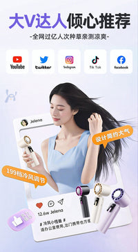 Portable Handheld Fan with Ice Cooling, USB Rechargeable, 5 Speeds, for Outdoor and Desk Use