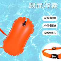 户外游泳跟屁浮囊成人可充气浮漂游泳包PVC防水救生安全气囊浮标
