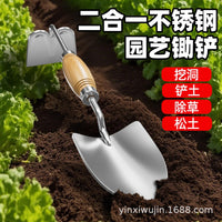 园艺铲子种花工具盆栽松土种菜锄头除草小铲子不锈钢园艺套装农具