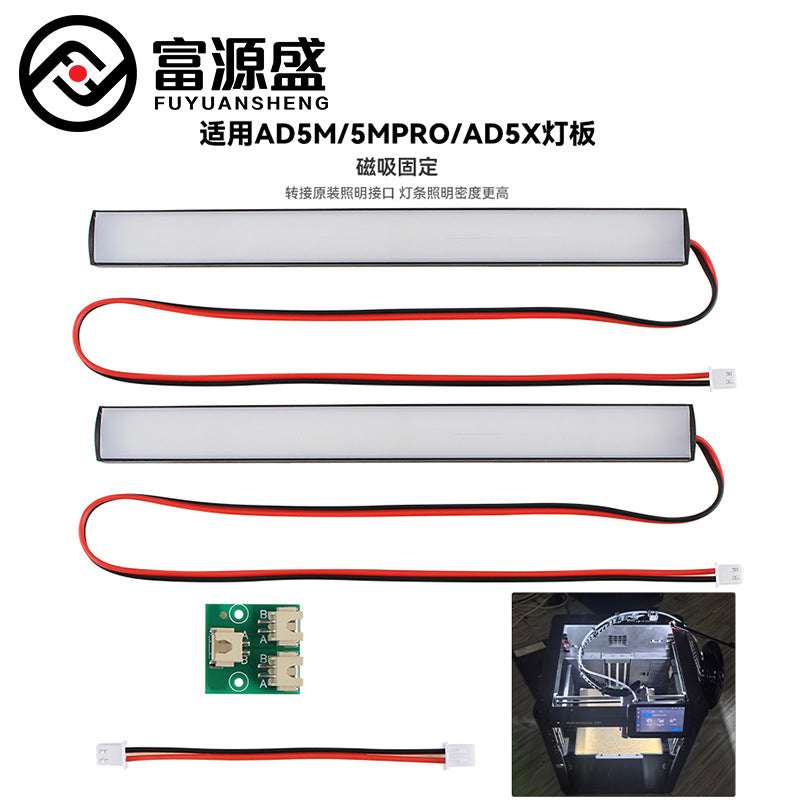 Top Mounted Magnetic Light Bar for FlashForge AD5M/AD5M Pro/AD5X Series with Adapter
