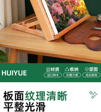 绘岳迷你儿童桌面画架可调节角度榉木可折叠收纳绘画多功能画板架