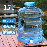 15L Wide-Mouth Round Water Bucket with Faucet, Food-Grade PC, for Home and Tea Bar