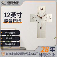 爱惜光阴挂钟简约艺术十字架时钟超薄静音机芯创意壁挂装饰品钟表