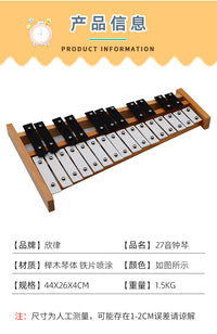 27-Note Glockenspiel with Beechwood Frame, Colorful Metal Plates, Early Education Musical Instrument