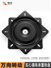实心满珠万向转盘电视电脑旋转加厚承重轴承方形沙发椅子承重底座