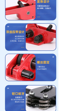 手动打包机塑钢带捆扎机拉紧器打包收紧一体机打包带打包扣打包钳