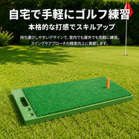 Golf Practice Mat Indoor Use With Tee 2300g Home Training Tool