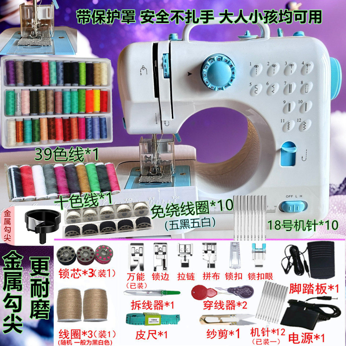 L506 Std Tbl Kit Nc