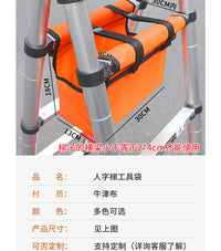加厚维修工具袋电工瓦工工具包结实耐磨梯子包手提便携式木工收纳