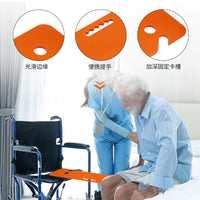 工厂直供移乘板移位板过床板残疾卧床老人移位工具轮椅辅助用品