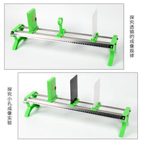 初中物理光学仪器实验箱九年级科学实验室器材光具座透镜小孔成像
