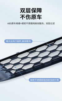 Tesla Model Y/3 Front Air Inlet Protection Cover and Water Deflector
