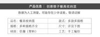 创意厨房餐具收纳筐酒店餐厅刀叉篮家用筷子篮长方形仿藤篮子