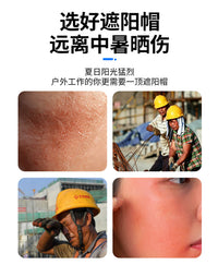 韩国遮阳帽户外工地防晒帽遮阳板遮阳帽防紫外线安全帽遮阳帽檐