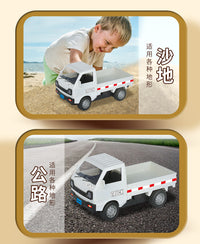 RC Drift Remote Control Truck for Kids - Wuling Liuzhou Pickup Model