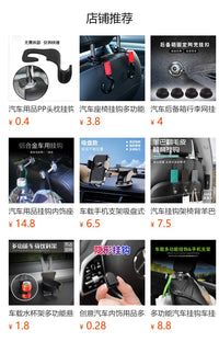 汽车前排挂钩车用椅背挂钩车内多功能珍珠小挂钩可爱汽车diy挂钩