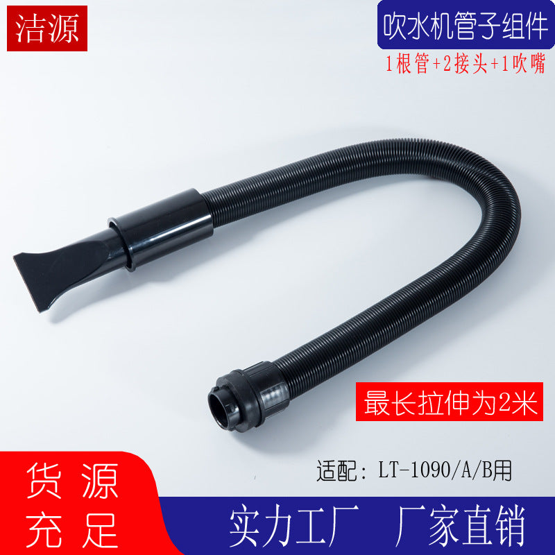 Blue Dolphin 1090A B