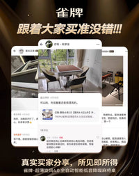 雀牌(奶糖系列)高颜值过山车麻将机家用全自动麻将桌两用餐桌一体