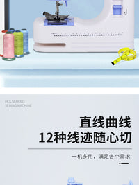 明月缝纫机家用小型电动多功能吃厚锁边迷你带锁边台式2026新升级 美规