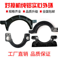 手动pe管热熔机对接焊机机架手摇手推上下环对焊机配件管道焊接机