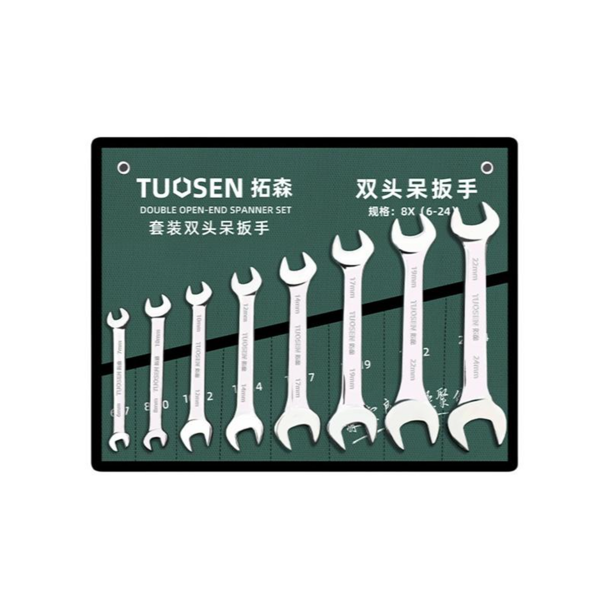 Combination Wrench Set, Open & Box End, Metric, Organizer