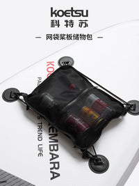 KOETSU Paddle Board Storage Bag
