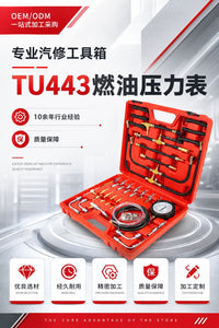 Fuel Pressure Gauge Test Tool for Automobiles (TU-443)