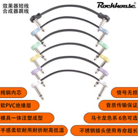 效果器连接线单块综合效果器连接短线单声道音频线合成器跳线6.35