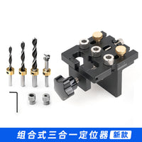 3-in-1 Woodworking Dowel Drilling Jig