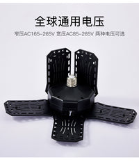 跨境e27螺口叶子灯黑金刚led可变形折叠灯led灯家用厂房车库灯