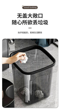Transparent Trash Can with Lid, PP Material, 12L+, for Home Use, Light Luxury Style