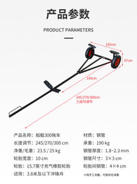 船艇拖车充气橡皮艇冲锋舟钓鱼船用便携简易拖车架大承载力拖船架