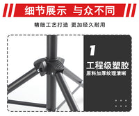 Portable Folding Music Stand with Adjustable Height for Guitar and Piano