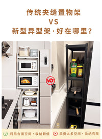 异型厨房夹缝置物架落地多层空间利用可伸缩微波炉架子小推车收纳 可伸缩白色4层异型架【M524】