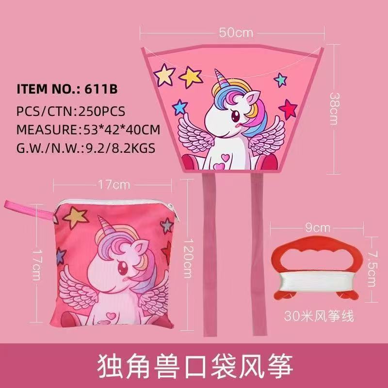 Unicorn
