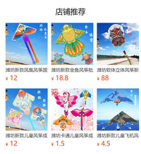 新款锦鲤鲤鱼风筝批发中国风儿童成人地摊热销大型微风易飞好飞