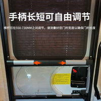房车纱门拉手上车拉手房车改装配件旅生房车通用长短可调