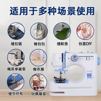 明月缝纫机家用小型电动全自动一体机裁缝多功能锁边神器2026升级