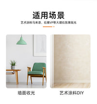 批发不锈钢抹刀装修地面墙壁油灰刀马来漆灰泥收光刀涂料抹泥刀