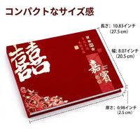 Guest Book, Wedding Reception, 384 Names Capacity, Red, Velvet, Stylish, Wedding