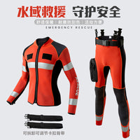 水域救援装备湿式服 3MM分体潜水服反光安全水下保暖消防用品防寒