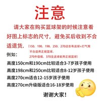 篮球架儿童室内投篮架厂家批发户外家用升降成人室外篮球框.